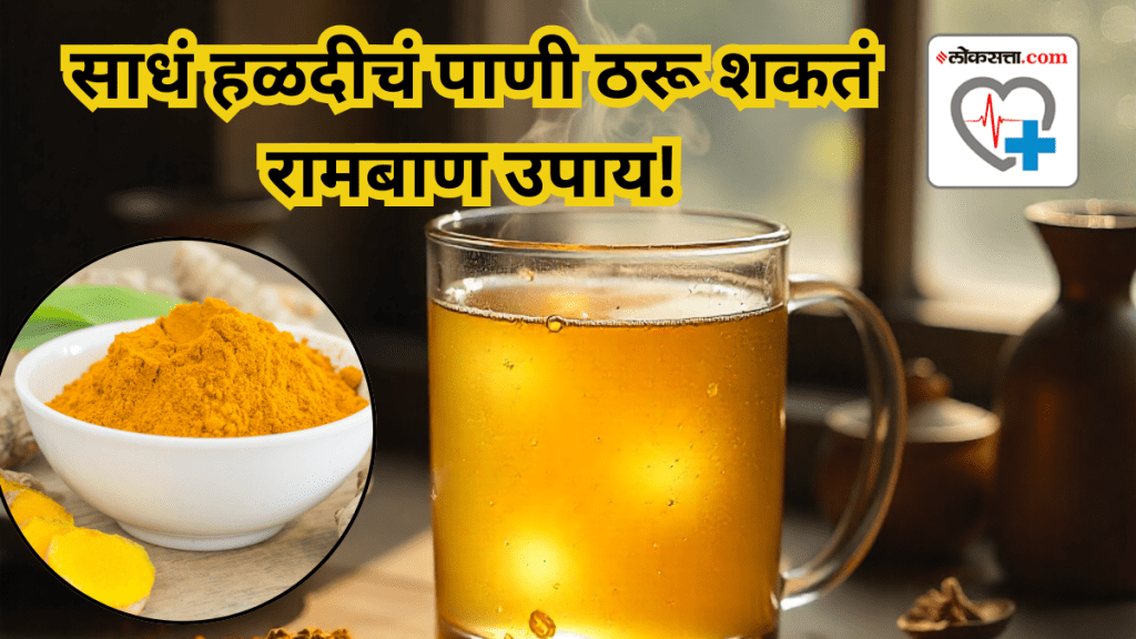 drink turmeric water when you wake up in the morning