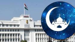 Eid-e-Milad Holiday: ईदची मुंबईत सोमवारी तर उर्वरित राज्यात आज सुट्टी