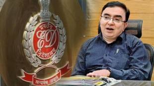 Anil Kumar Pawar case update,ED