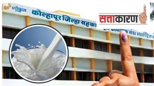 Gokul Milk association also bids for election resolution