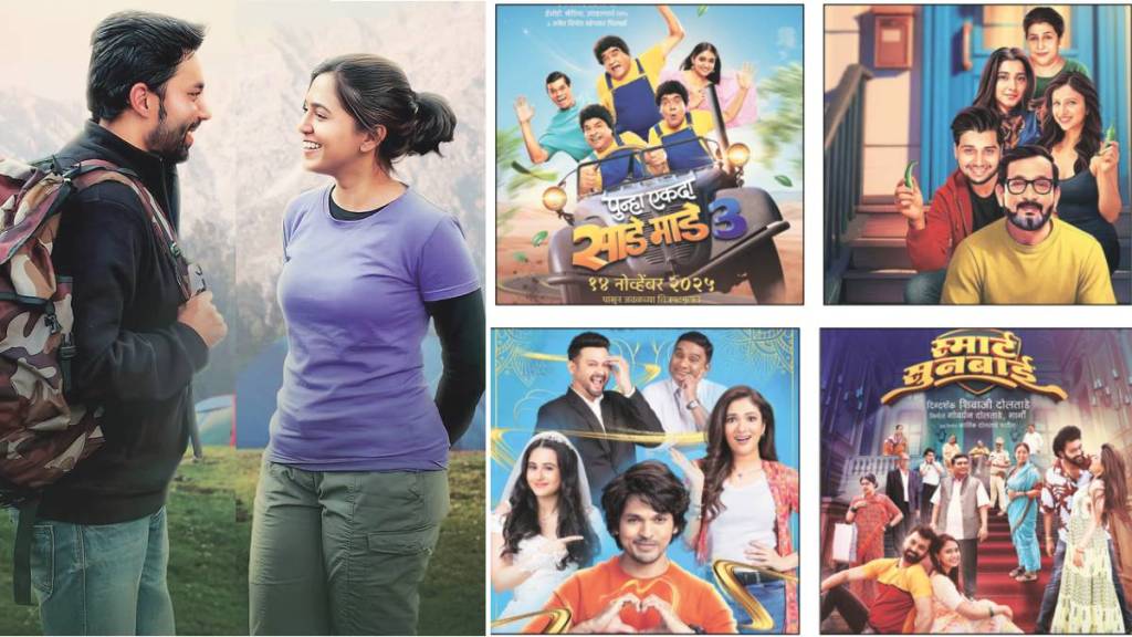 New Marathi movies in Diwali