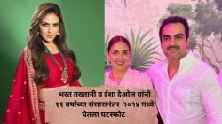ईशा देओल व भरत तख्तानी यांनी दोन वेळा केलेले लग्न; हेमा मालिनींसह जया बच्चन व डिंपल कपाडिया यांनीही लावलेली हजेरी