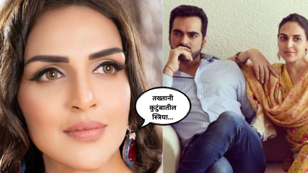esha deol and bharat takhani