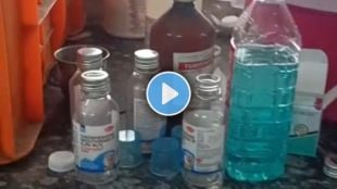 expired medicines kalyan dombivli municipal ulhasnagar hospital using expired mouthwash for toilet cleaning viral video