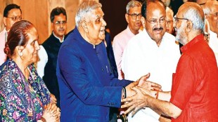 Vice President of India swearing-in, CP Radhakrishnan, Vice President,