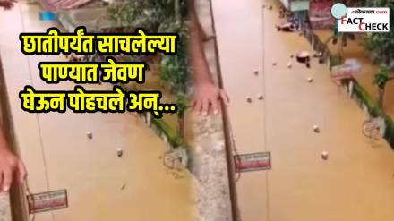 fact check panjab flooding viral video
