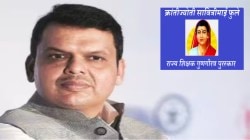 मुख्यमंत्र्यांचे वेळापत्रक जुळत नसल्याने शिक्षक गुणगौरव पुरस्कार लांबणीवर…