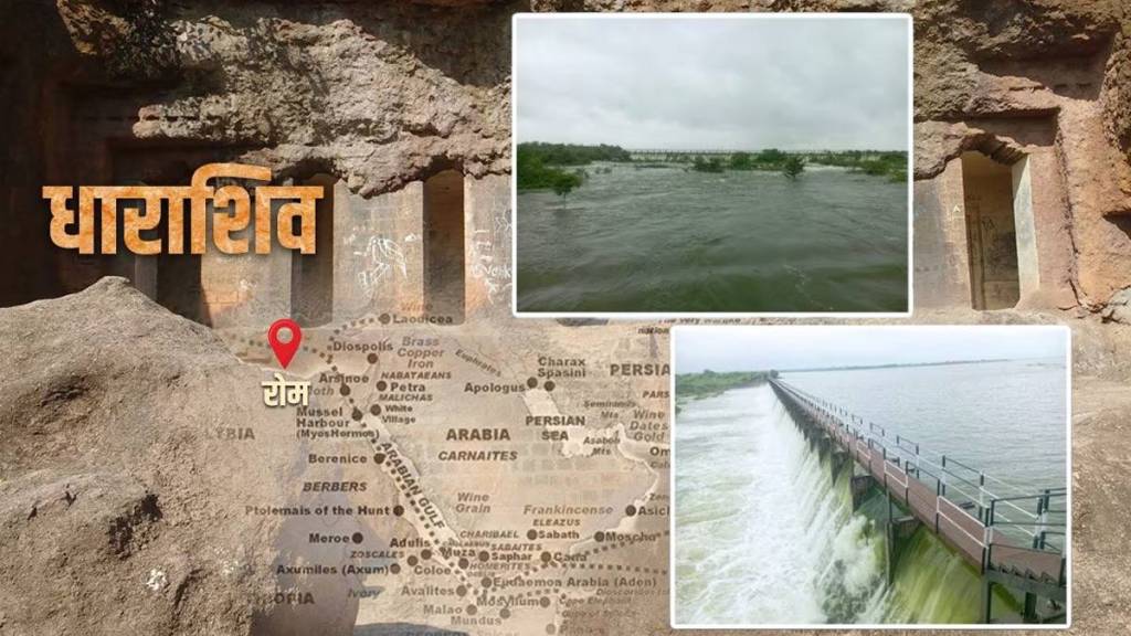 Many citizens stranded due to flood situation in Dharashiv