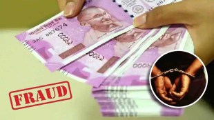 government job scam, fake ministry interviews, Economic Offenses Branch arrest, fake appointment letters,