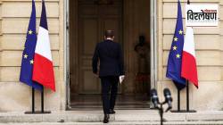 France Government Collapse : गेल्या दोन वर्षांत फ्रान्समधील सरकार पाचव्यांदा कोसळले; कारण काय?