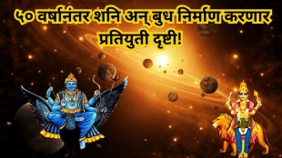 from September 17th Saturn and Mercury will form an anti-yuti vision after 50 year