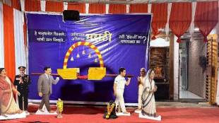 pune ganesh mandal take initiative of marathi language education