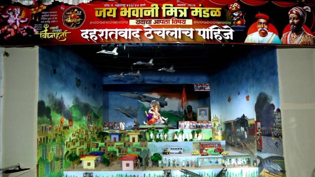 photo : सचिन देशमाने
