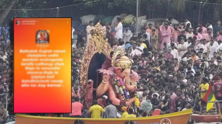 “गुजरातचा तराफा…”, लालबागच्या राजाच्या विसर्जनाला विलंब; मराठी अभिनेत्री म्हणाली, “कोळी बांधवांची…”