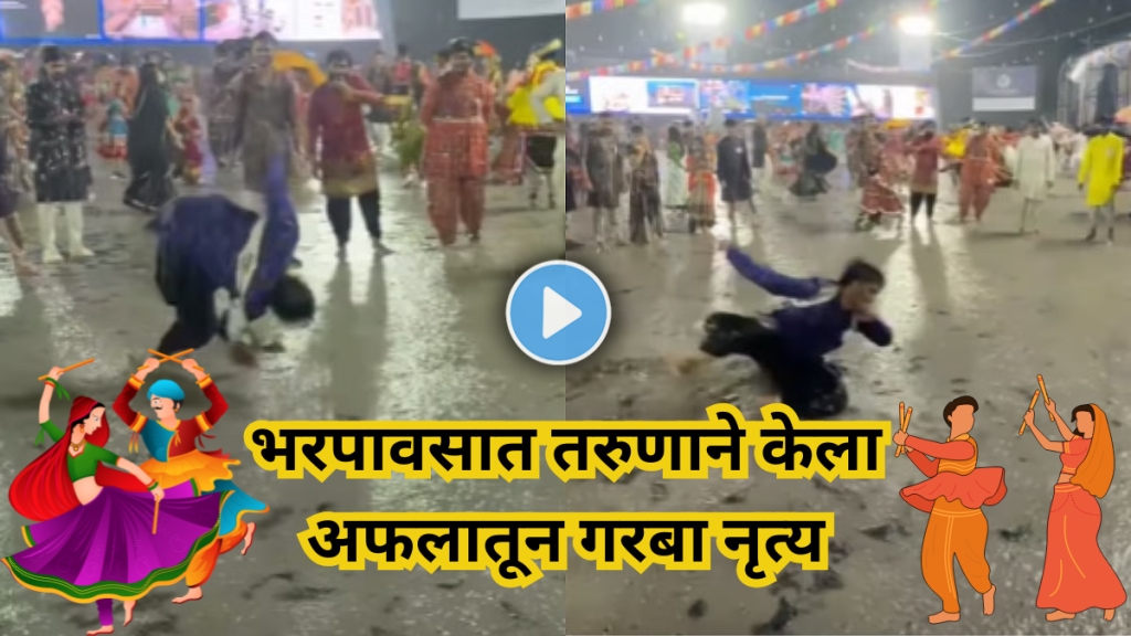 garba dance