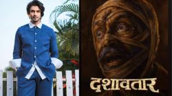 ‘दशावतार’ चित्रपट कसा आहे? गश्मीर महाजनीने एका वाक्यात दिलं उत्तर, म्हणाला…