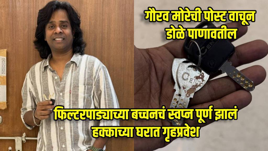 gaurav more buys new home in powai filterpada