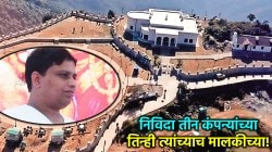 Baba Ramdev Aide Balkrishna: रामदेव बाबांचे सहकारी बाळकृष्णांची उत्तराखंडमध्ये ‘कमाल’, एका वर्षात उत्पन्न ८ पट; धक्कादायक माहिती उघड!