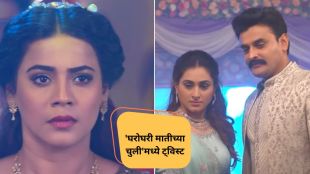 gharoghari matichya chuli