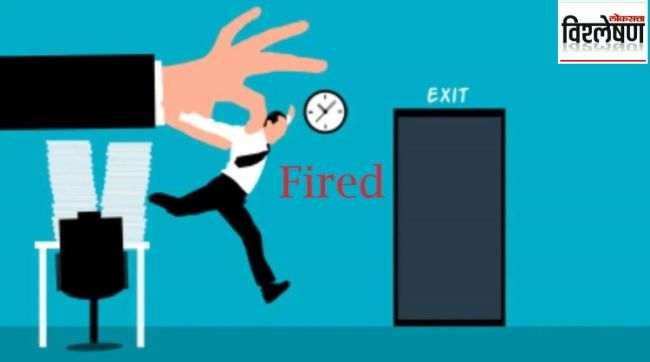 google 200 employee layoff