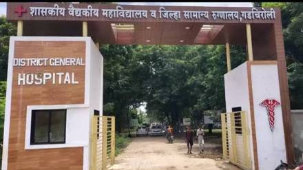 District Collector orders inquiry into irregularities in development work at Gadchiroli Medical College