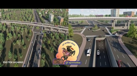 grade separator and flyover for yerwada junction pune