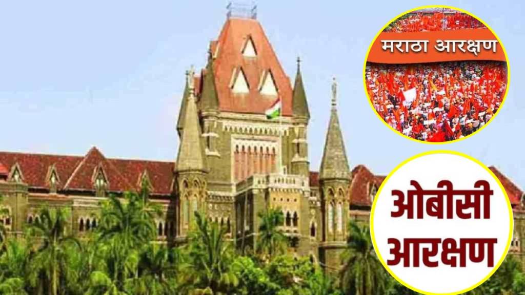 The bench refuses to hear the petitions of OBC reservation on Maratha community