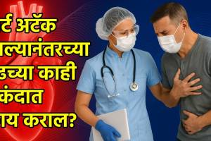 first aid for heart attack