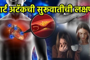 heart attack symptoms early signs of heart attack dizziness, heart pain, feeling tired Heart attack causes treatment