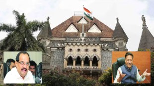 high court allows case withdrawal against prithviraj chavan vikhe patil to state government Mumbai