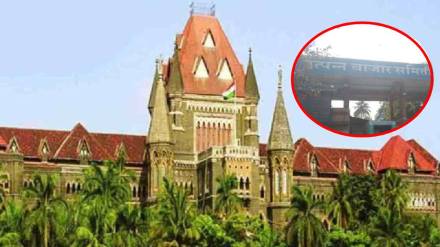 Mumbai High Court directs immediate conduct of APMC board elections Mumbai High Court directs immediate conduct of APMC board elections