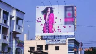 billboard advertising guidelines in Maharashtra