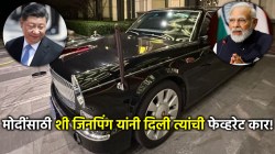 शी जिनपिंग यांच्या फेव्हरेट कारमधून मोदींचा चीनमध्ये प्रवास; Hongqi L5 ला आहे ४०० हॉर्सपॉवरचं इंजिन आणि वजन…