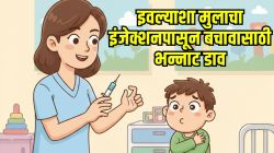 इवल्याशा चिमुकल्याने नर्सचा केला मोठा गेम; आली इंजेक्शन द्यायला, पण मुलाचा भन्नाट जुगाड, असा डाव लढवला की Video पाहून तुम्हीही आनंदी व्हाल