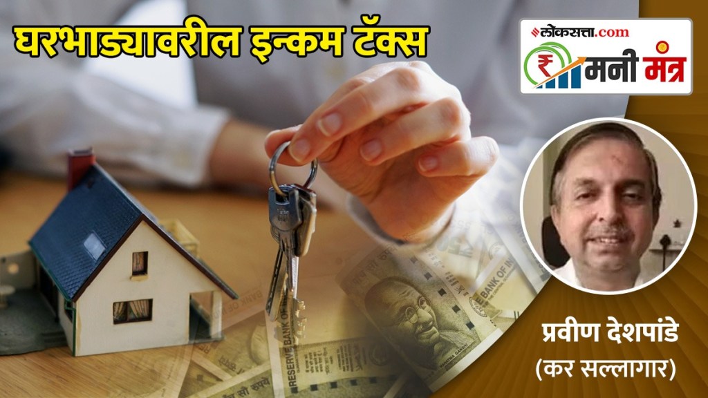 HRA income tax