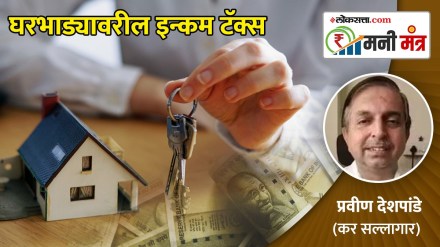 HRA income tax