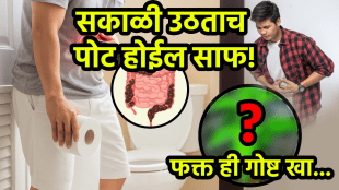 How to clean stomach in morning curry leaves, tulsi leaves, senna leaf for constipation and digestion