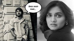 “ते प्रेम…”, ललित प्रभाकर व हृता दुर्गुळेने सांगितली प्रेमाची व्याख्या; अभिनेत्री म्हणाली, “माझ्या आयुष्यात खूप…”