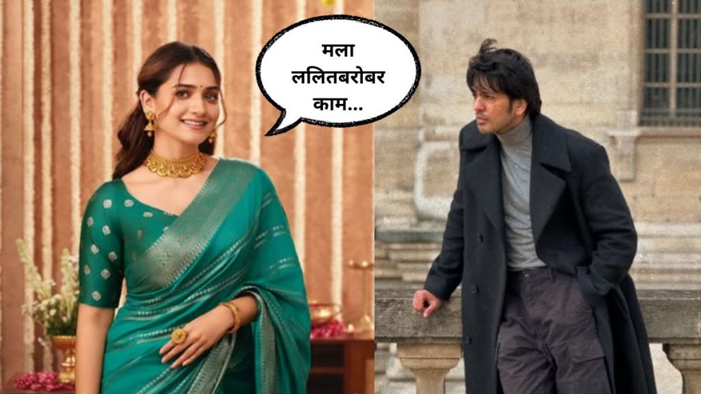 hruta durgule and lalit prabhakar
