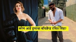 अभिनेत्री हुमा कुरेशीने गुपचूप उरकला साखरपुडा, कोण आहे रचित सिंह? दोघांचा ‘तो’ फोटो व्हायरल