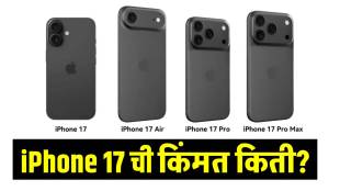 iPhone 17 price India