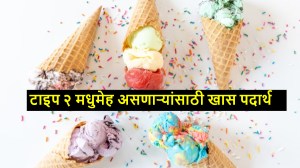 टाइप २ मधुमेह आहे? आइस्क्रीम खाऊ शकत नाही? खास तुमच्यासाठी आहेत ‘हे’ सहा पदार्थ, नक्की ट्राय करा