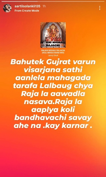 aarti