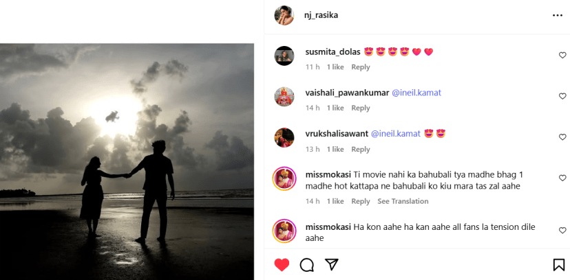 Marathi Actress Rasika Wakharkar Post