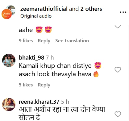 zee