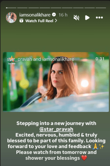 Star Pravah Nashibvan Serial