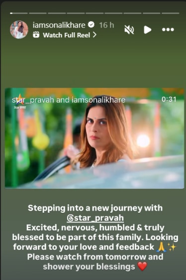 Star Pravah Nashibvan Serial