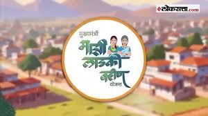 Ladki Bahin Yojana August installment