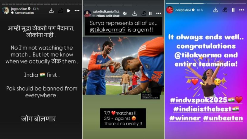 भारताच्या विजयावर मराठी कलाकारांच्या प्रतिक्रिया (फोटो : इन्स्टाग्राम स्टोरी)