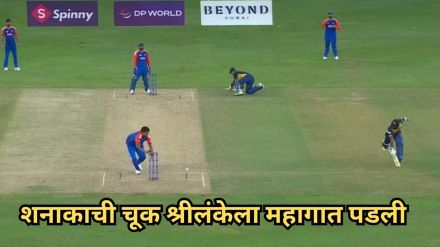 ind vs sl